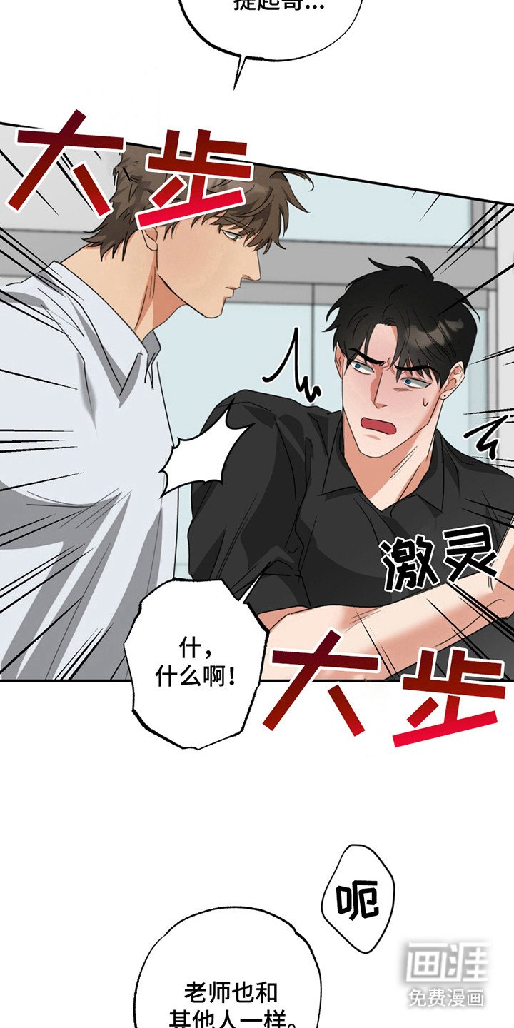 第11章：弄清楚了