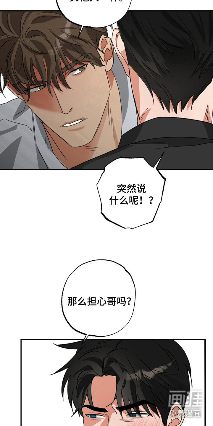 第11章：弄清楚了