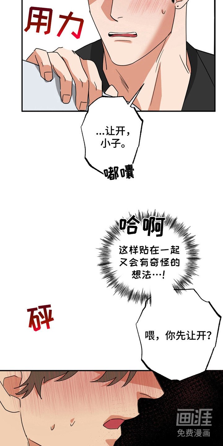 第11章：弄清楚了