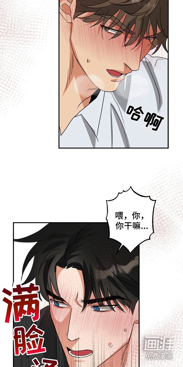 第11章：弄清楚了