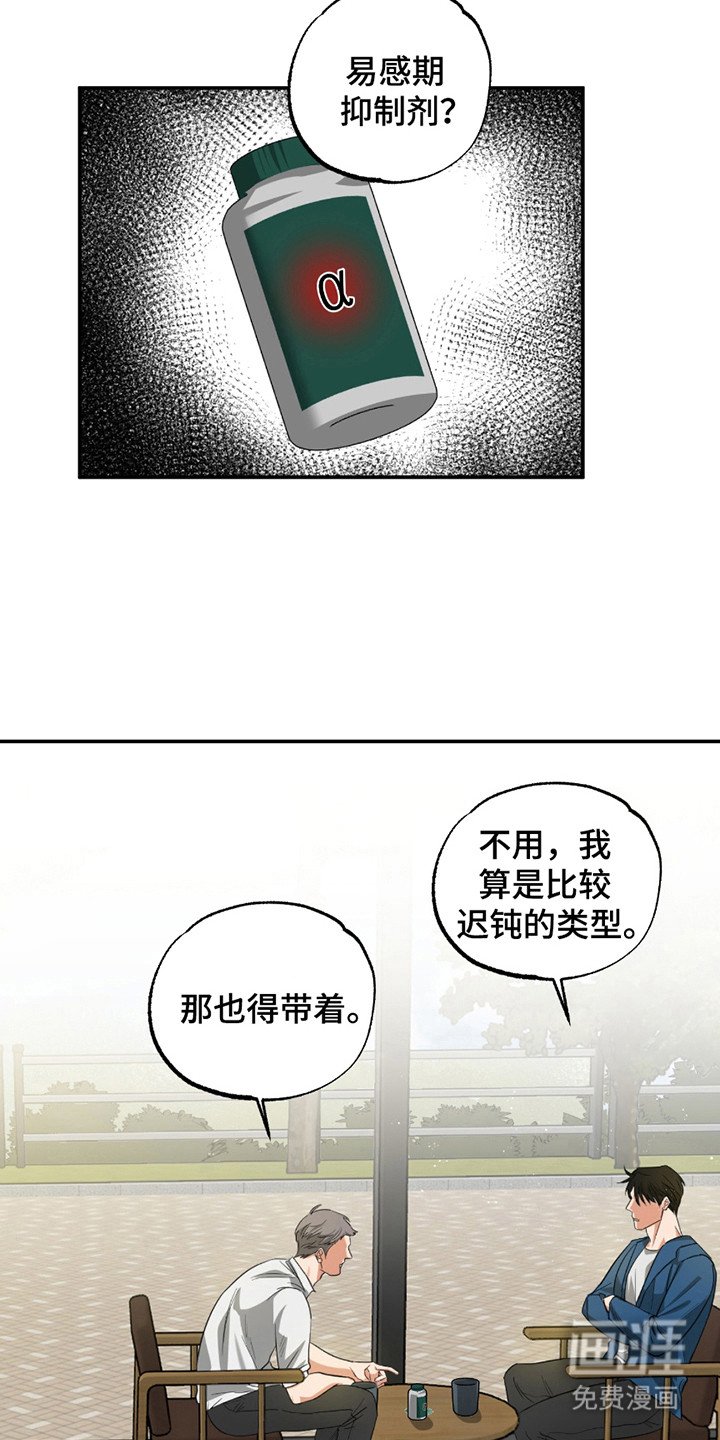 第11章：弄清楚了