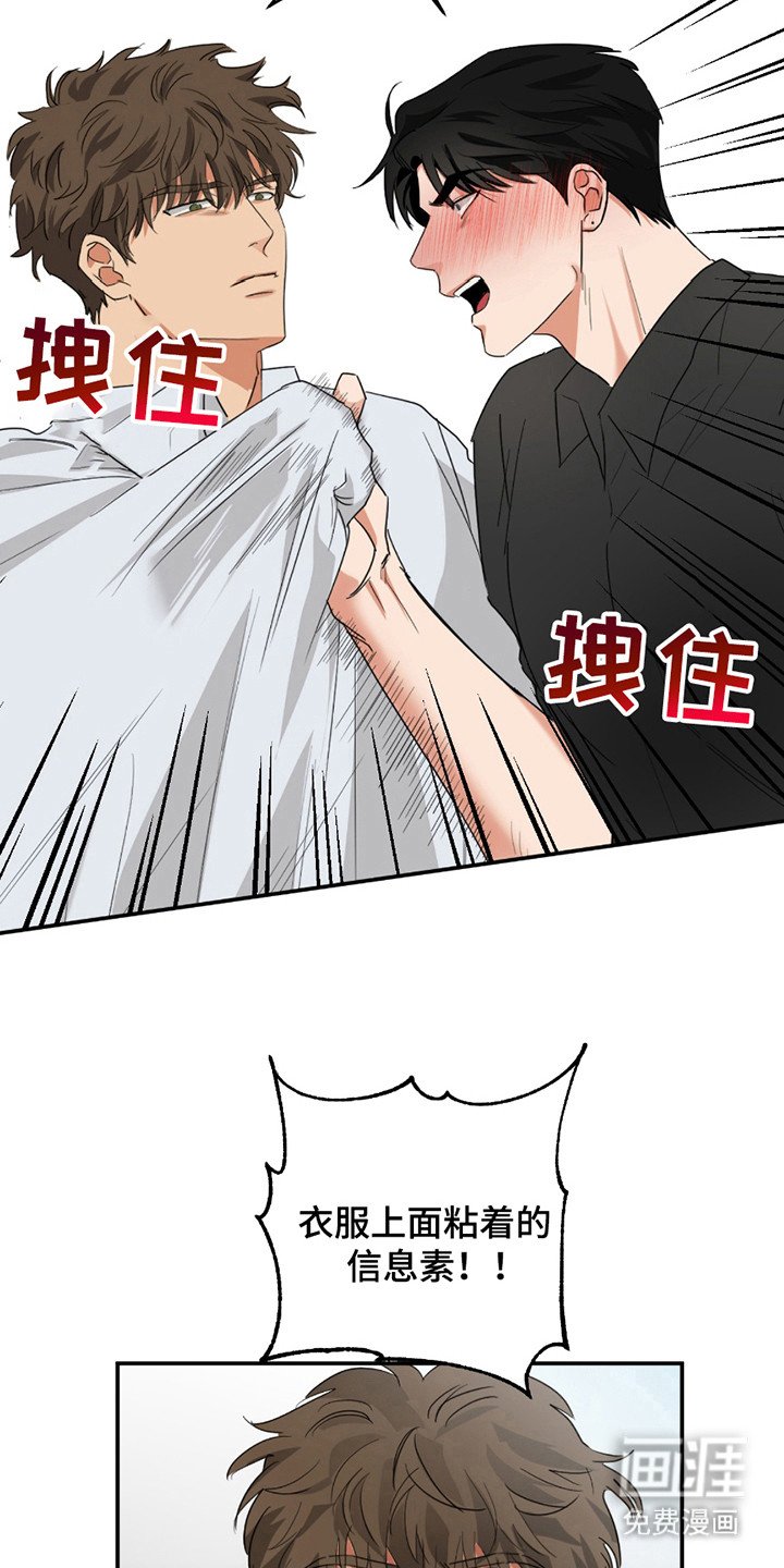 第11章：弄清楚了
