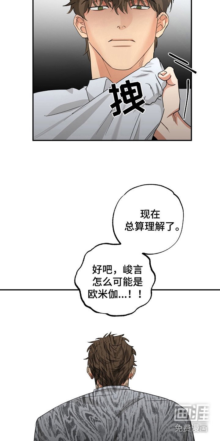 第11章：弄清楚了