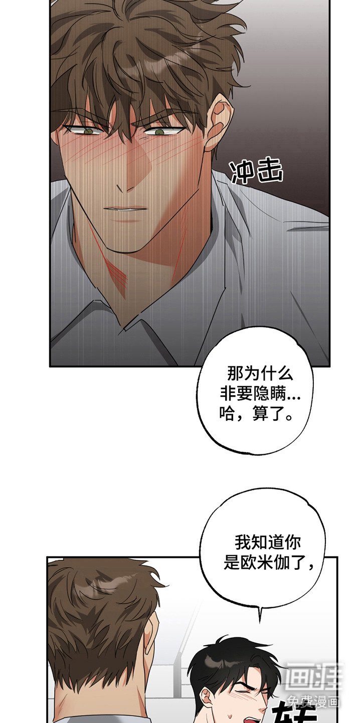 第11章：弄清楚了