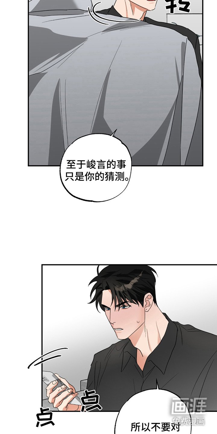 第11章：弄清楚了