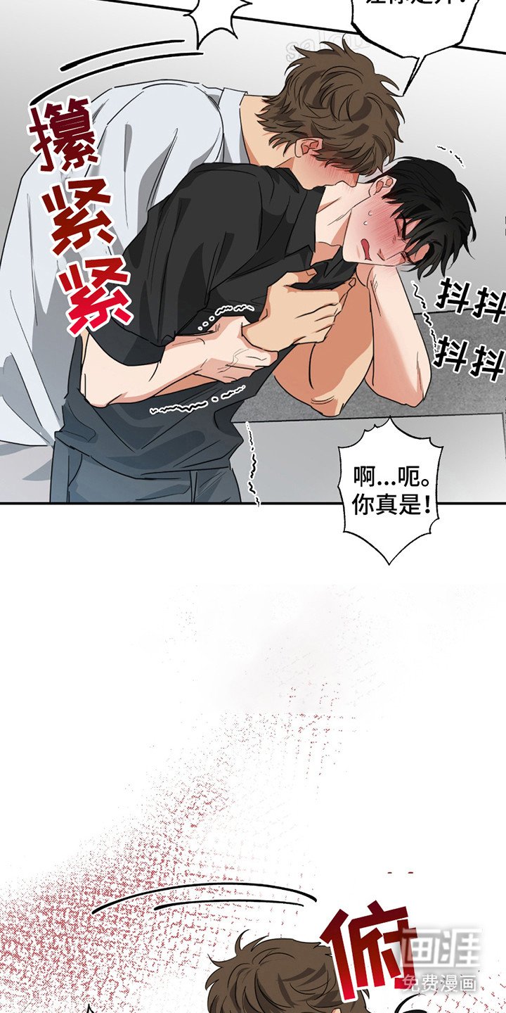 第12章：没有抵抗力