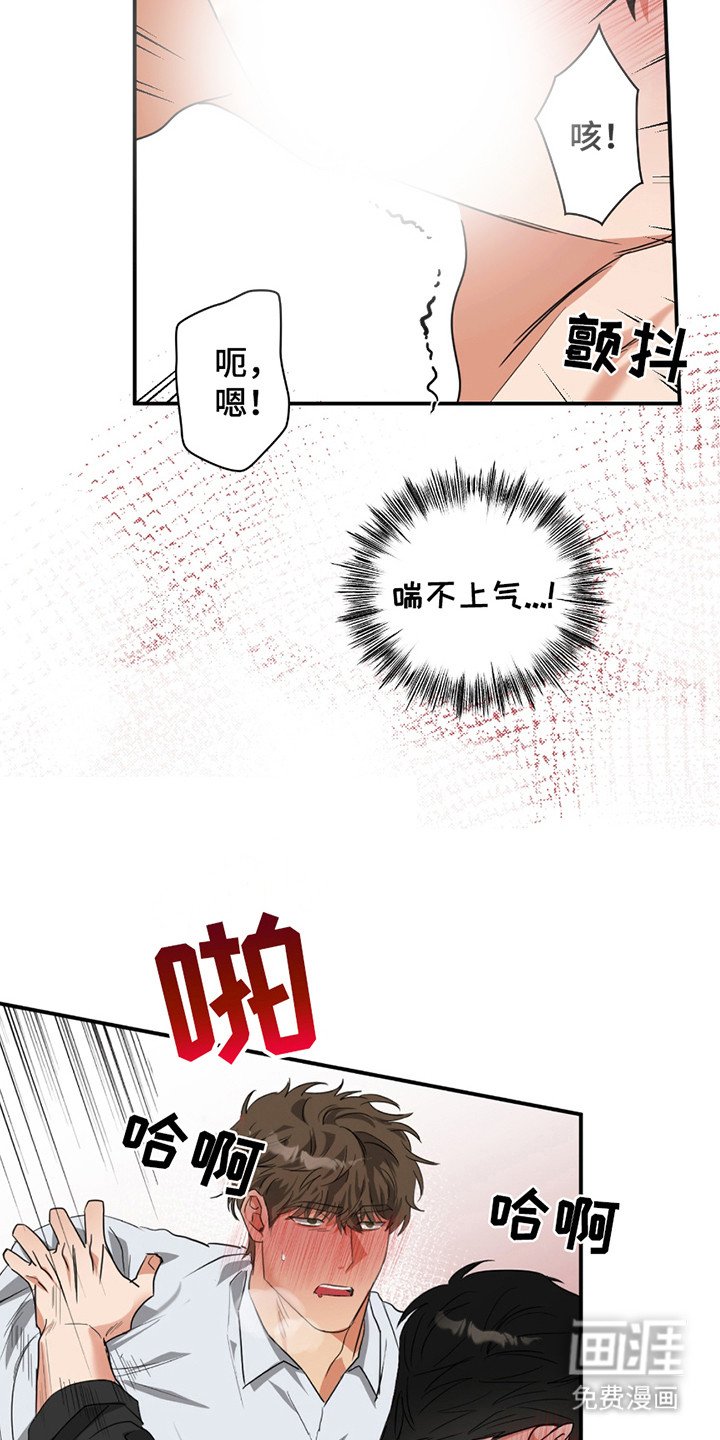 第12章：没有抵抗力