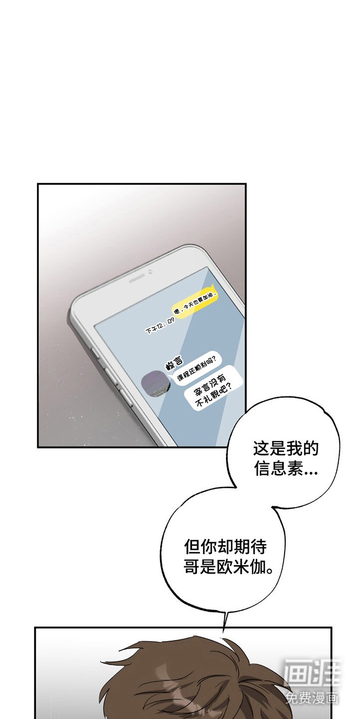第12章：没有抵抗力
