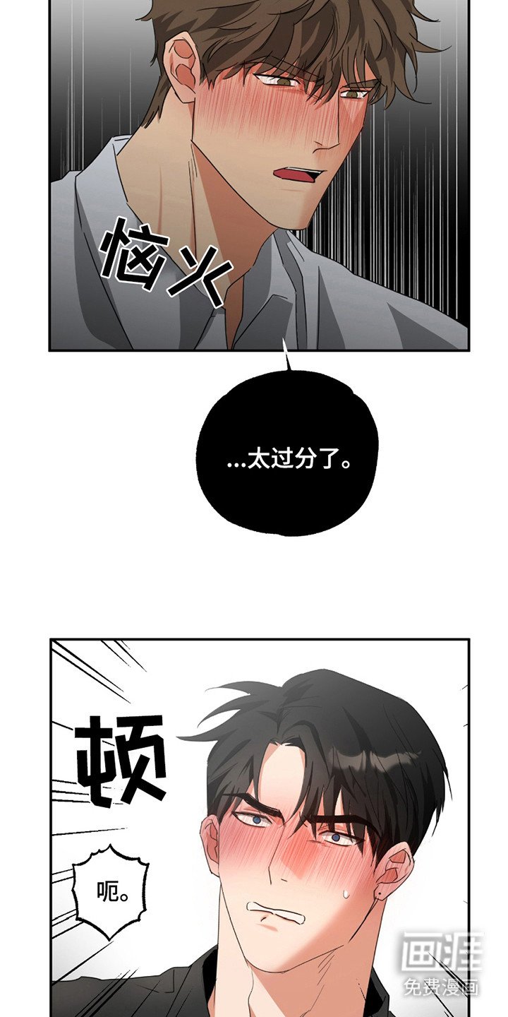 第12章：没有抵抗力