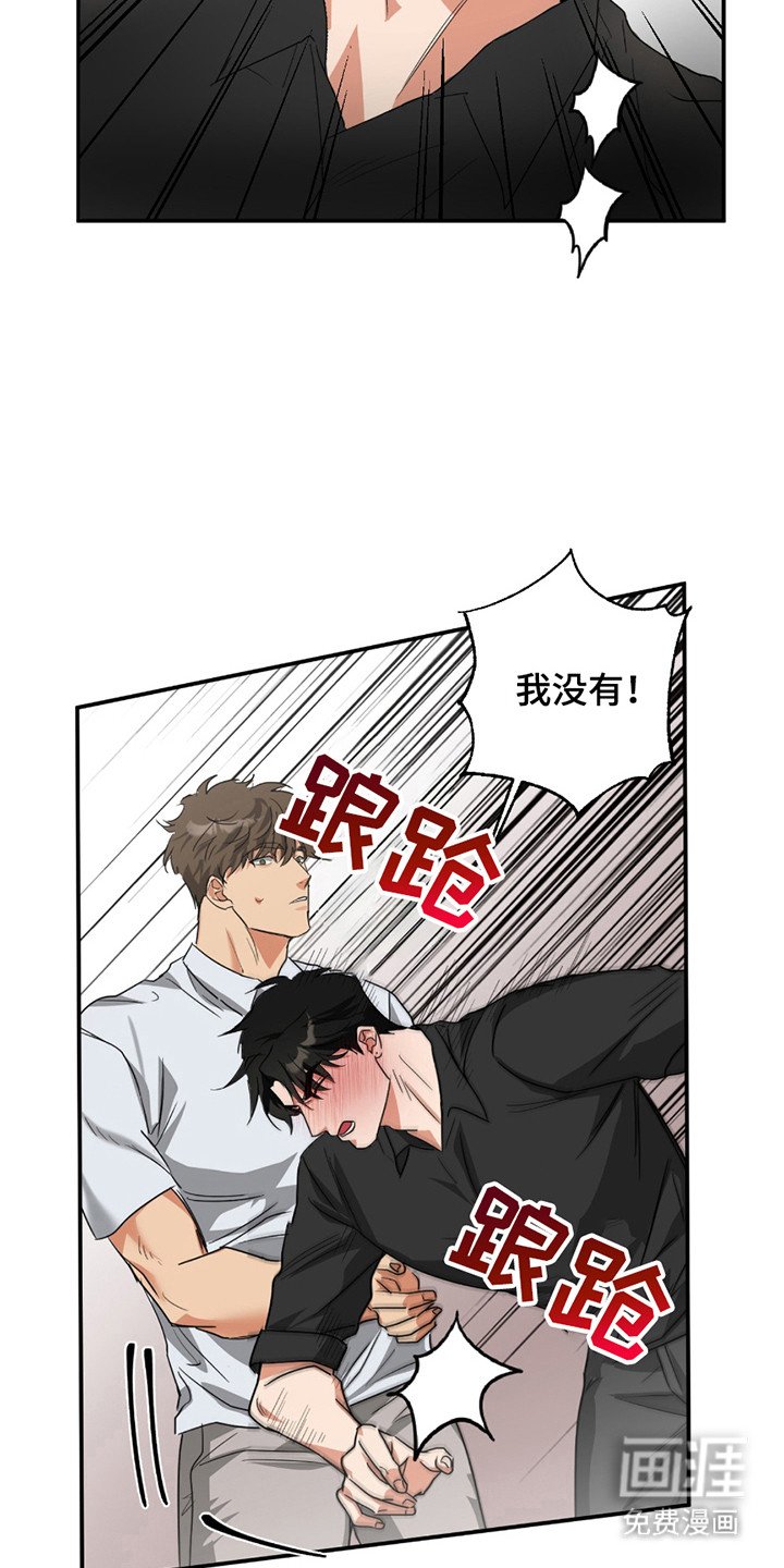 第12章：没有抵抗力