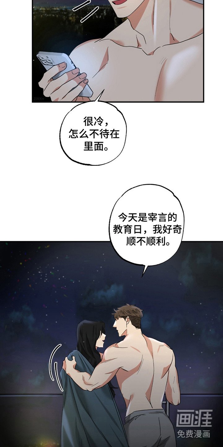 第12章：没有抵抗力