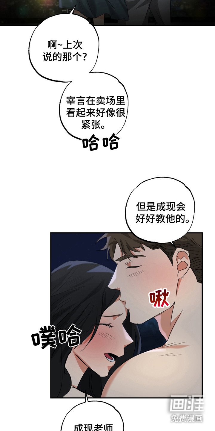 第12章：没有抵抗力