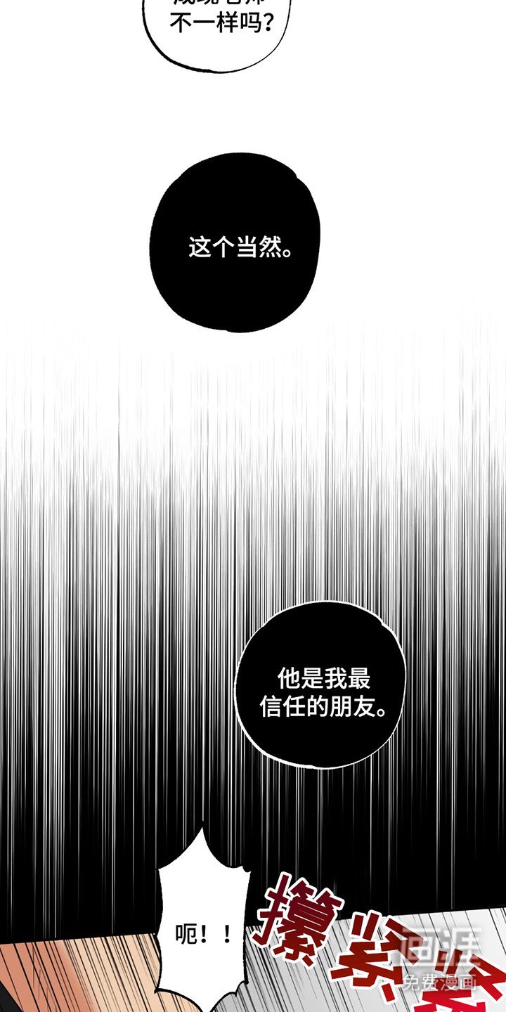 第12章：没有抵抗力