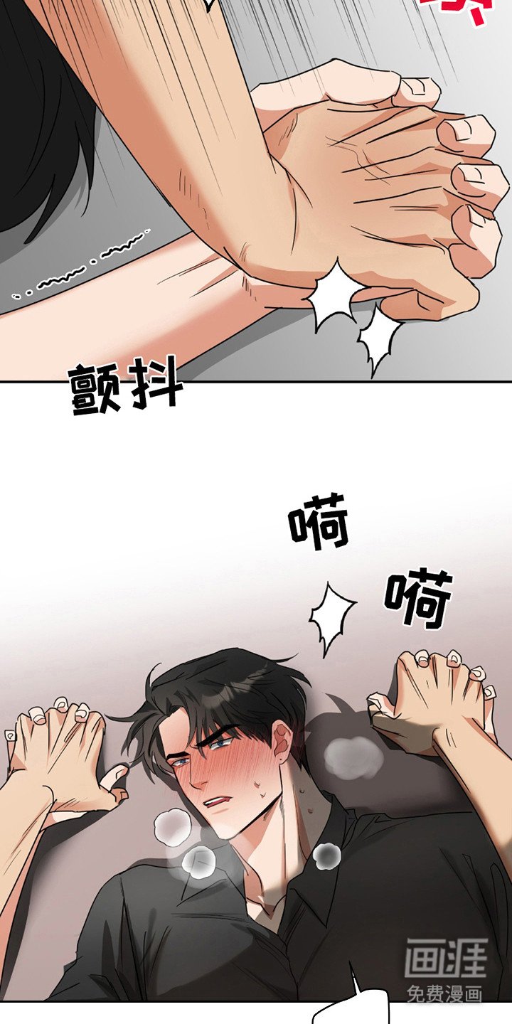 第12章：没有抵抗力