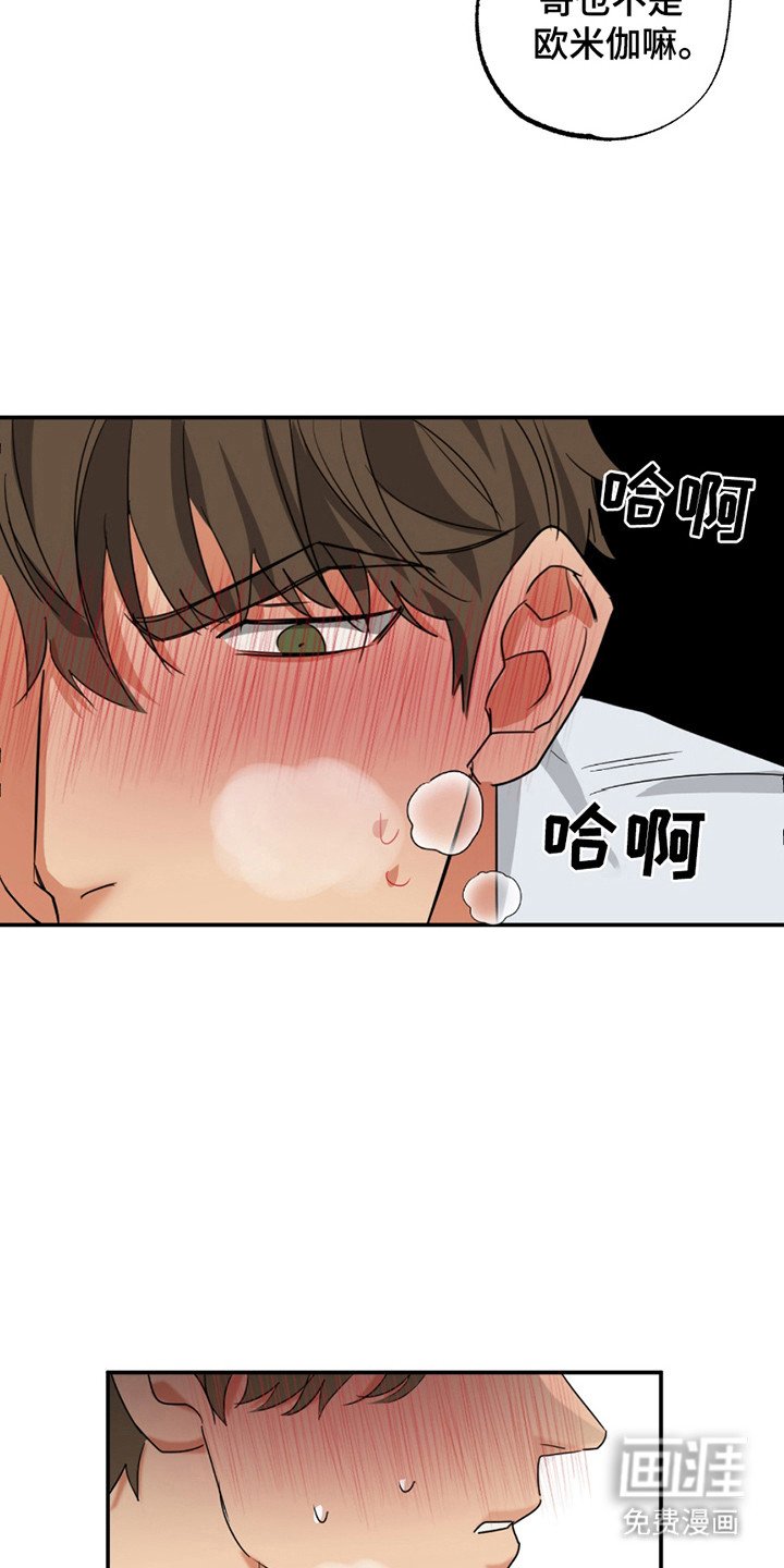 第12章：没有抵抗力