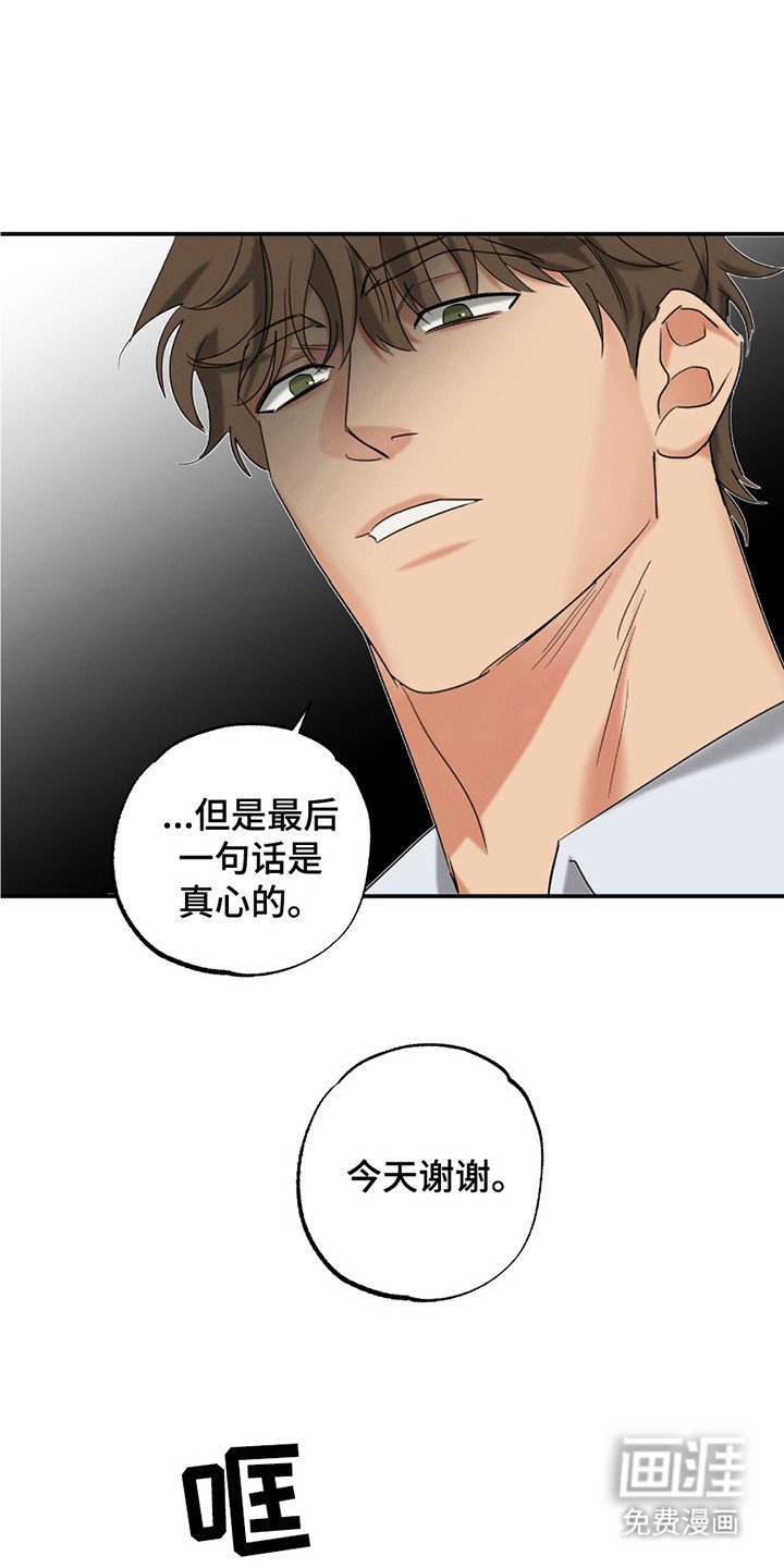 第12章：没有抵抗力