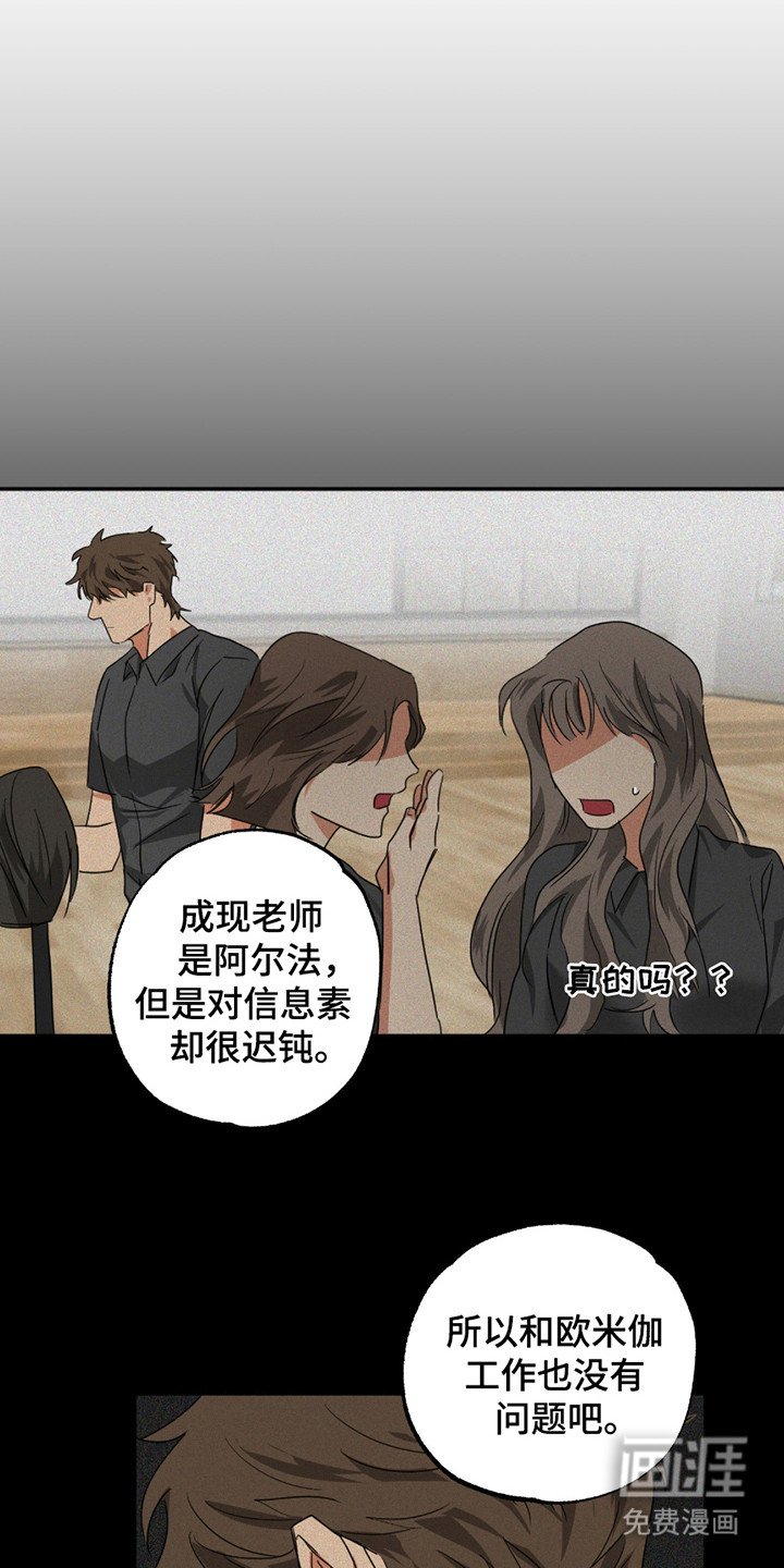 第12章：没有抵抗力