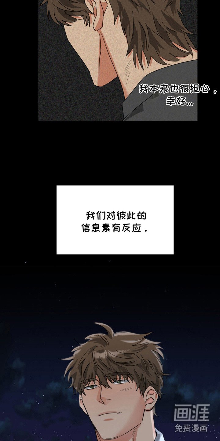 第12章：没有抵抗力