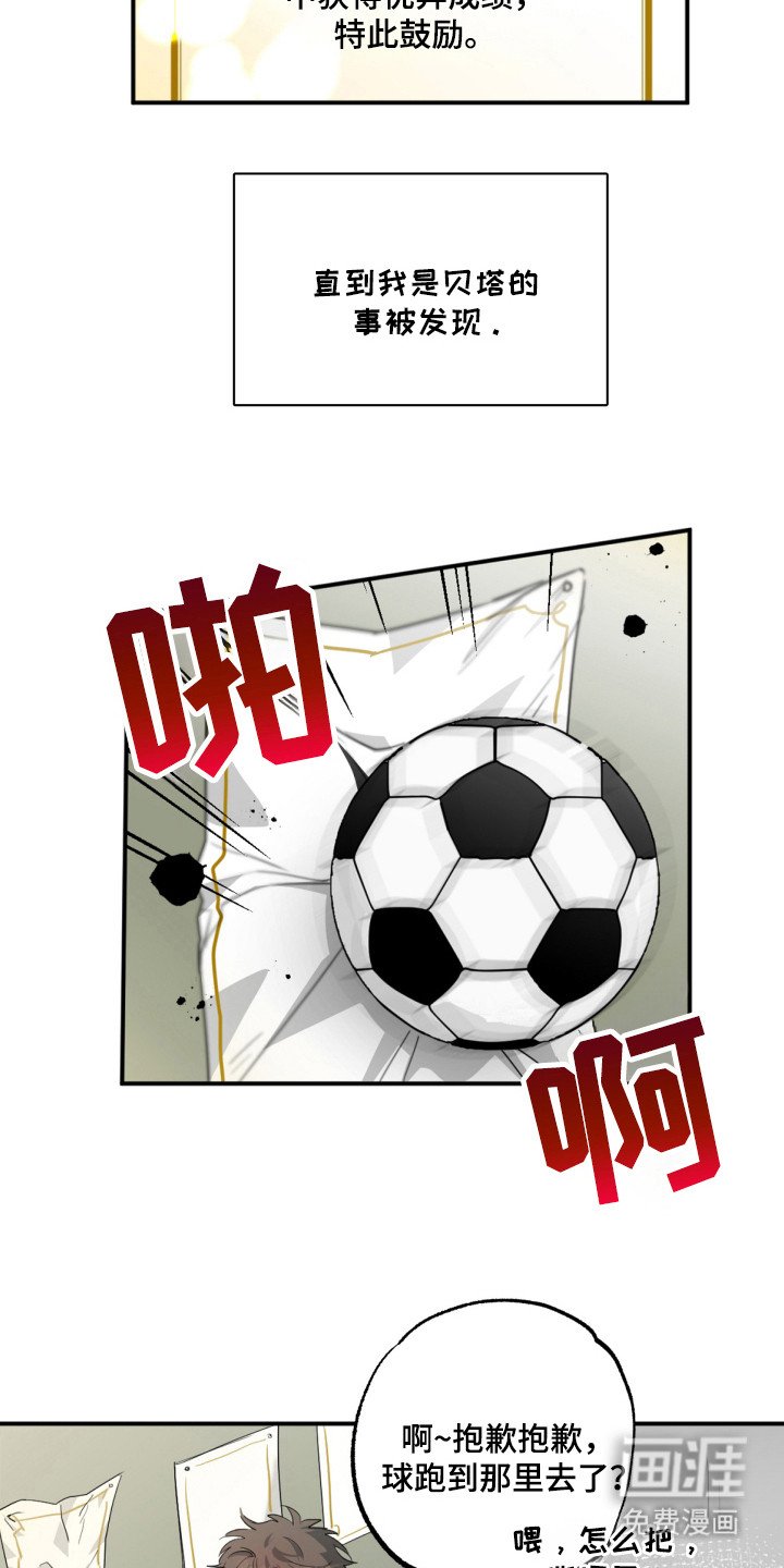 第13章：都一样