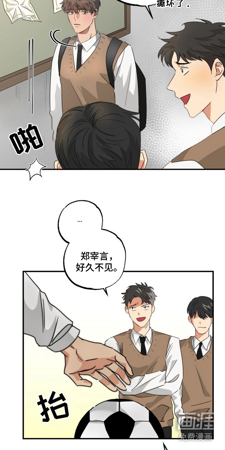 第13章：都一样