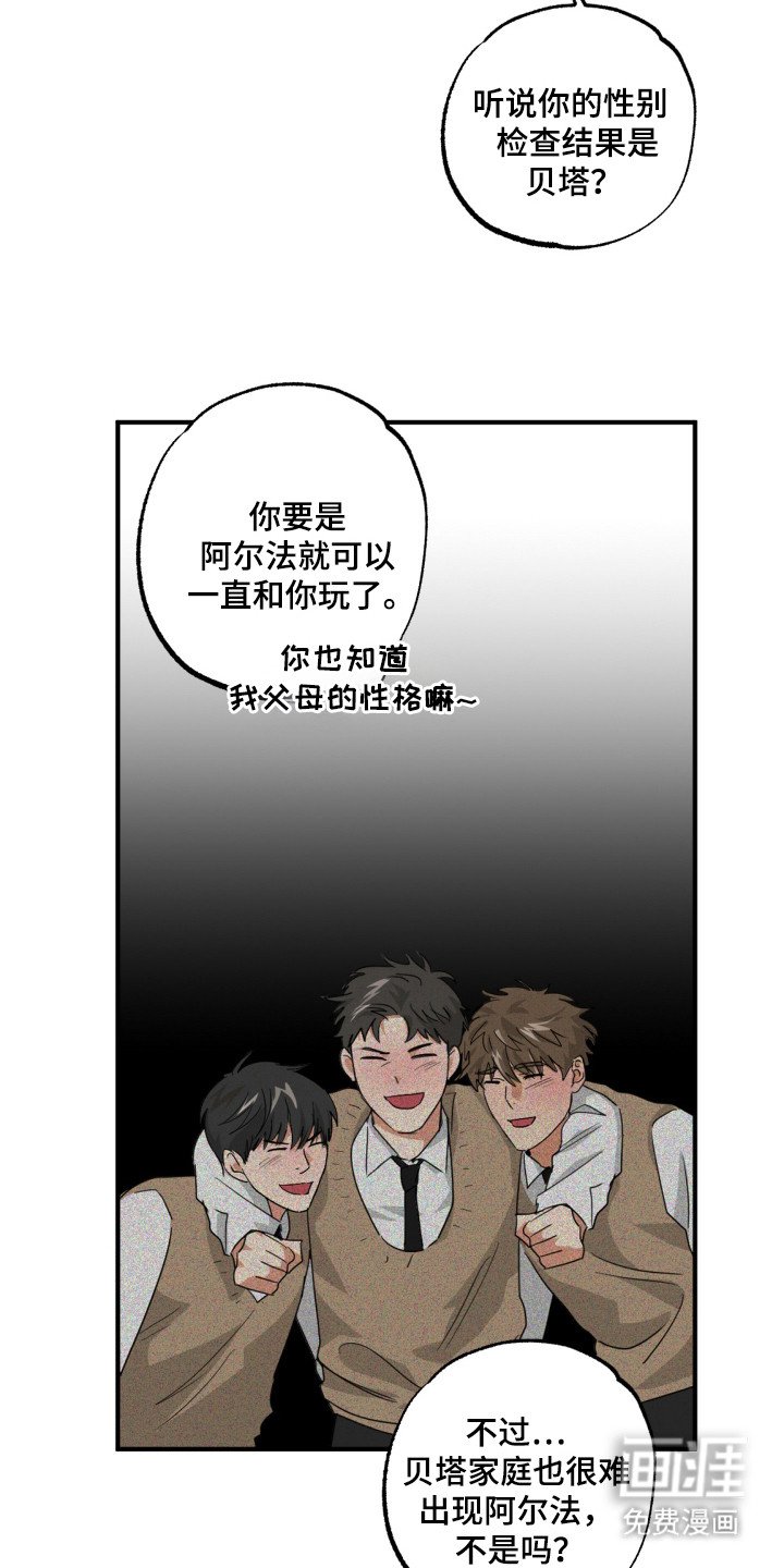 第13章：都一样
