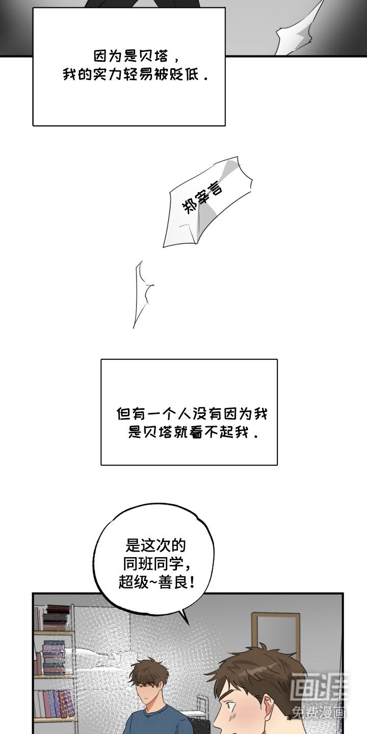 第13章：都一样