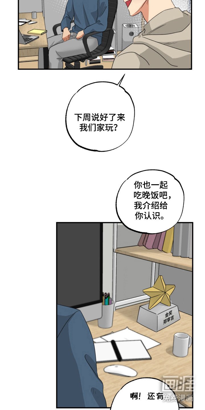 第13章：都一样