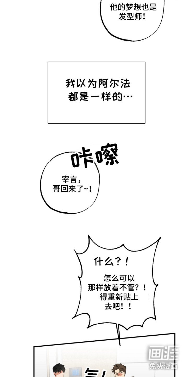 第13章：都一样