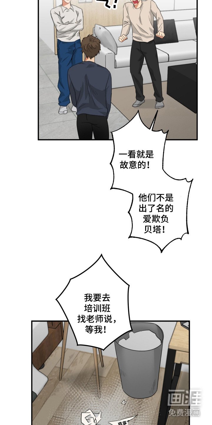 第13章：都一样