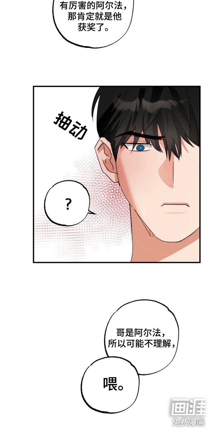 第13章：都一样