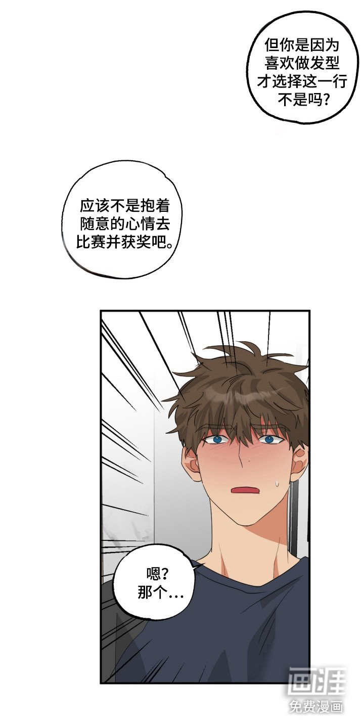 第13章：都一样