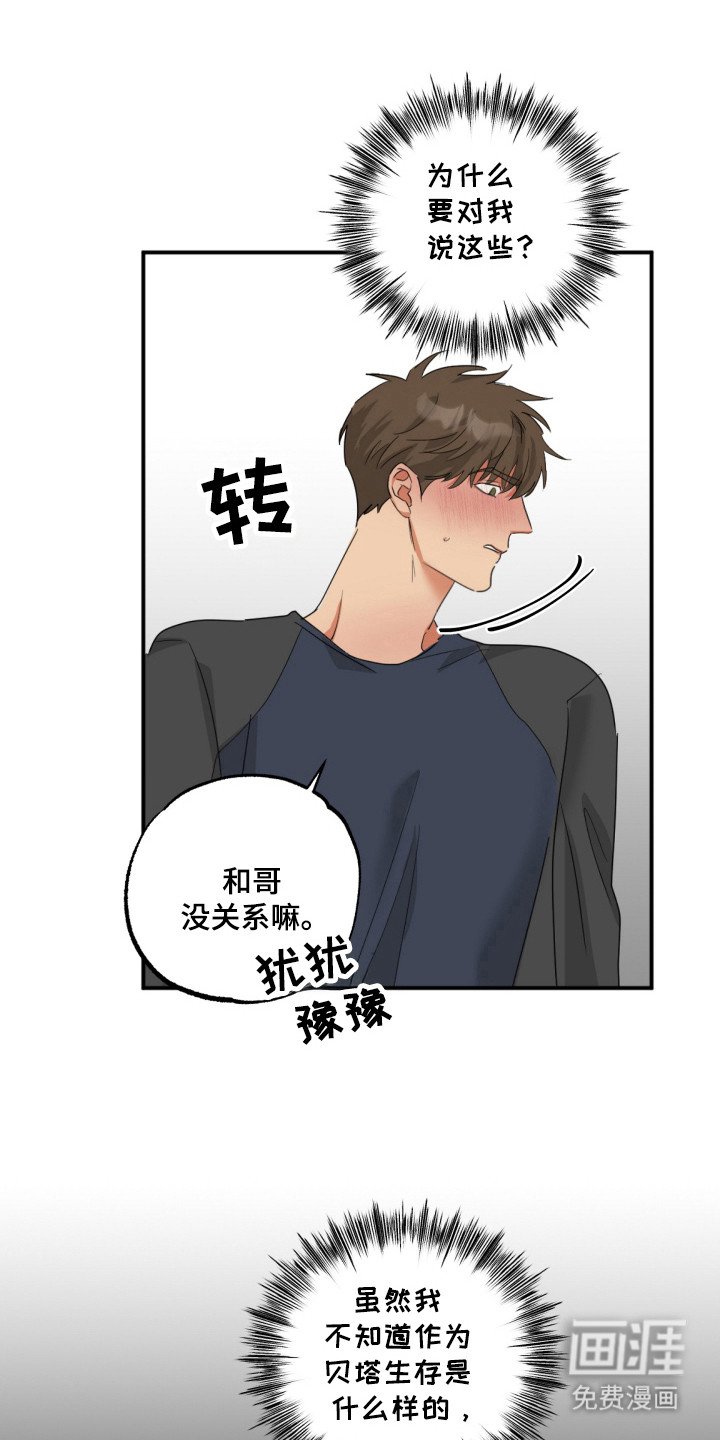 第13章：都一样