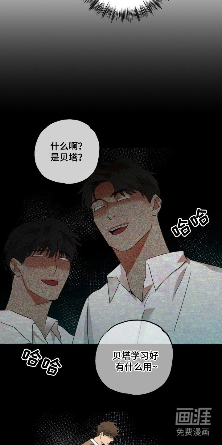第13章：都一样