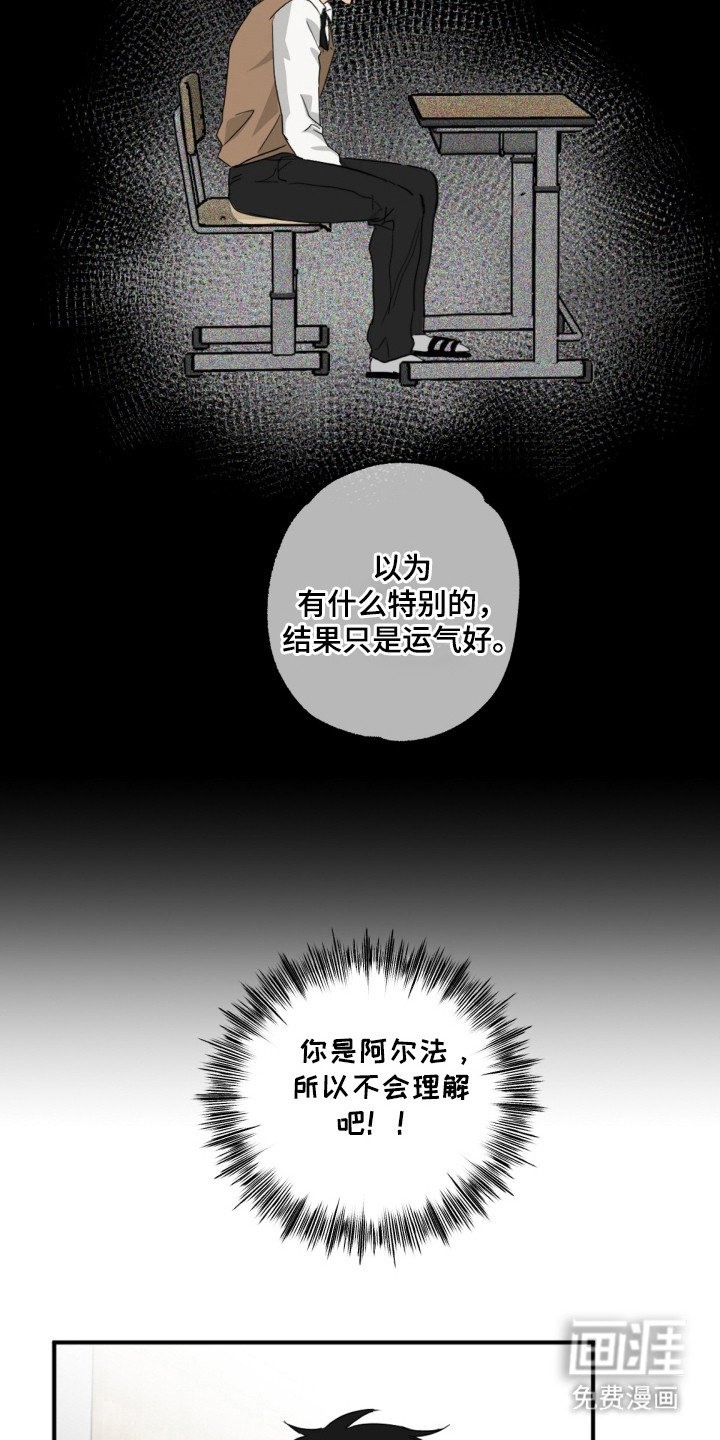 第13章：都一样