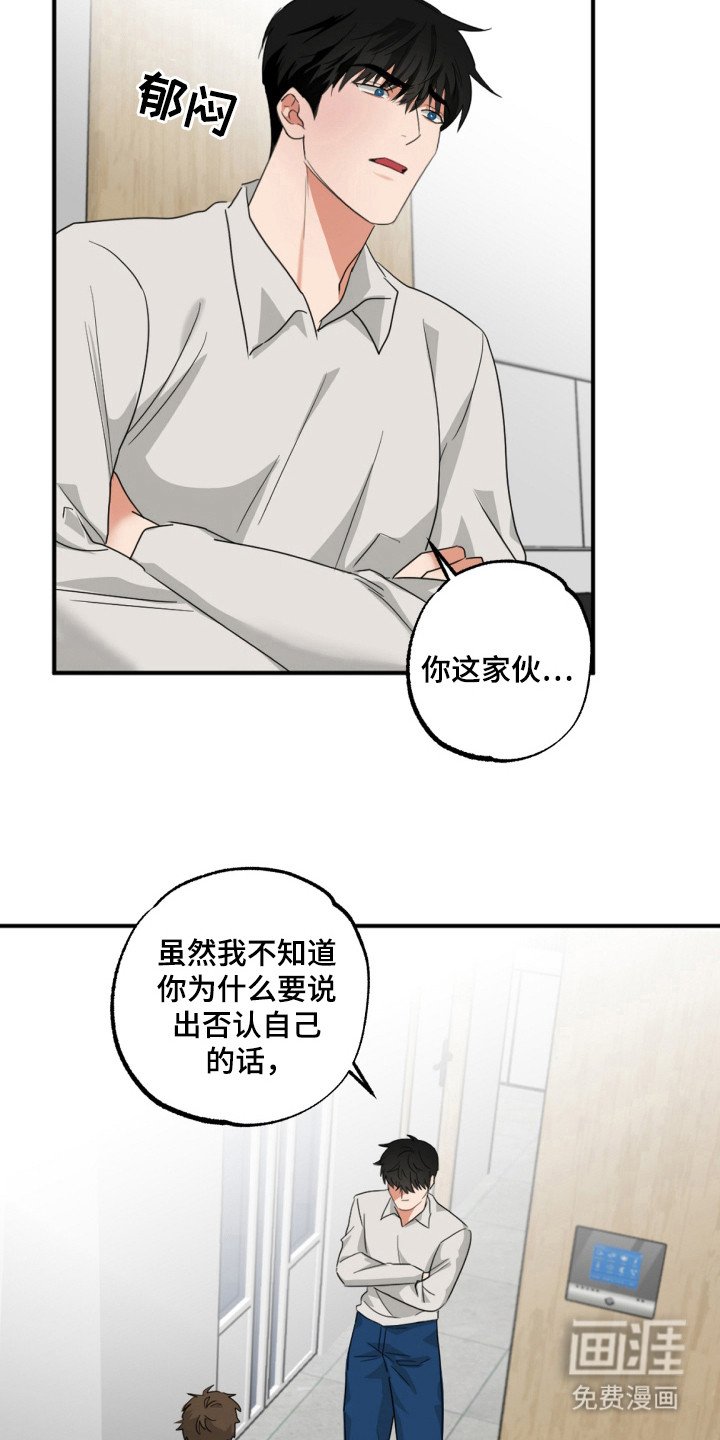 第13章：都一样