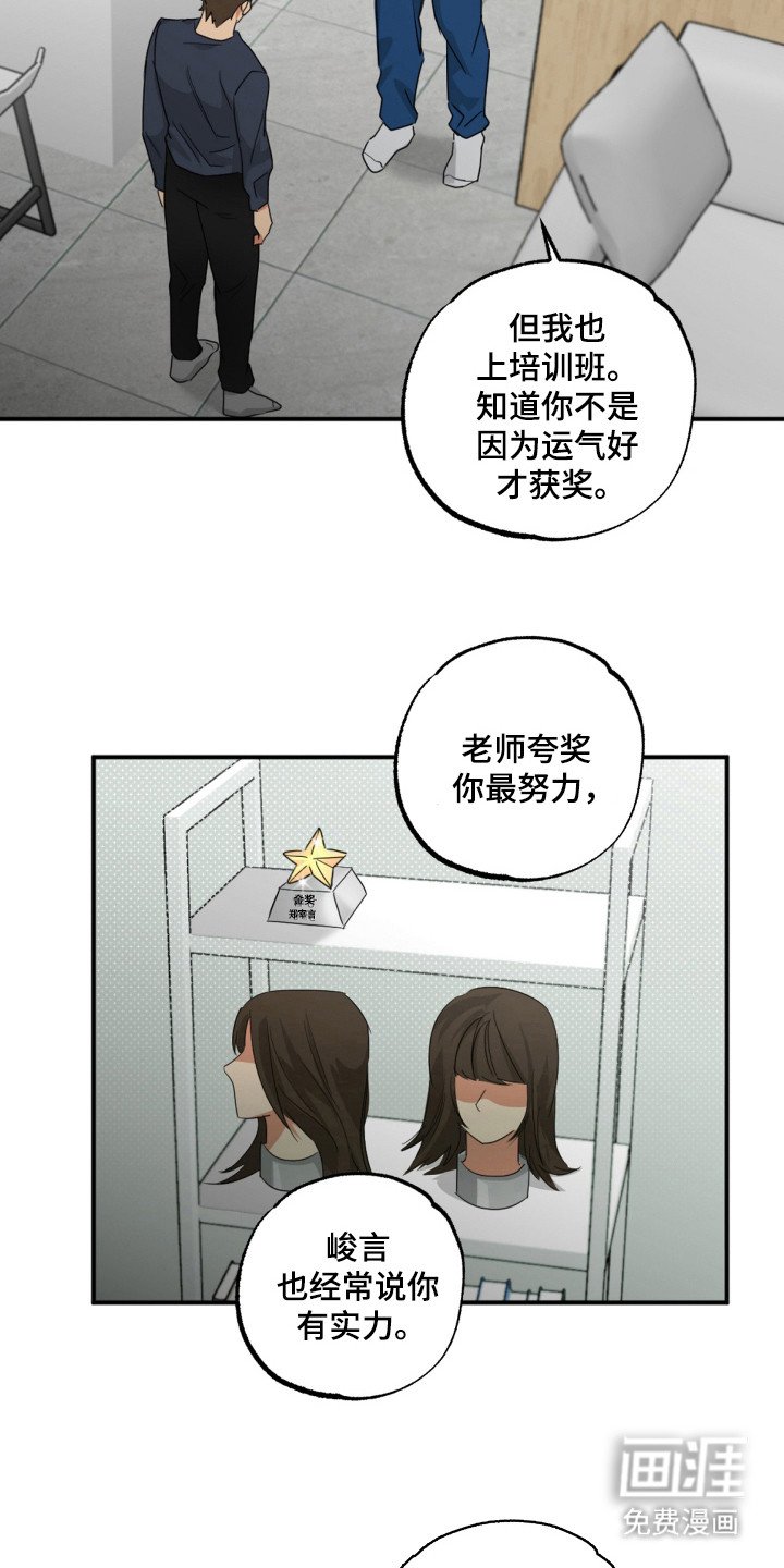 第13章：都一样