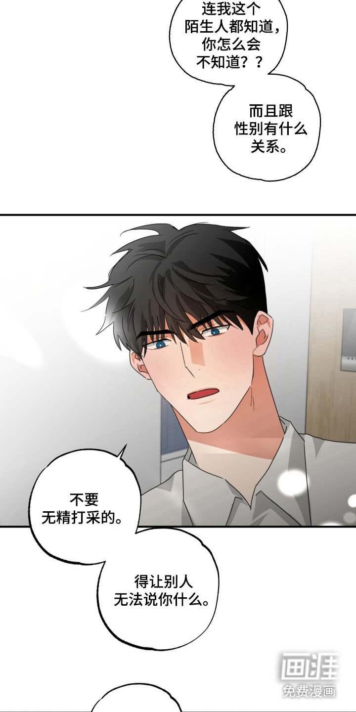 第13章：都一样