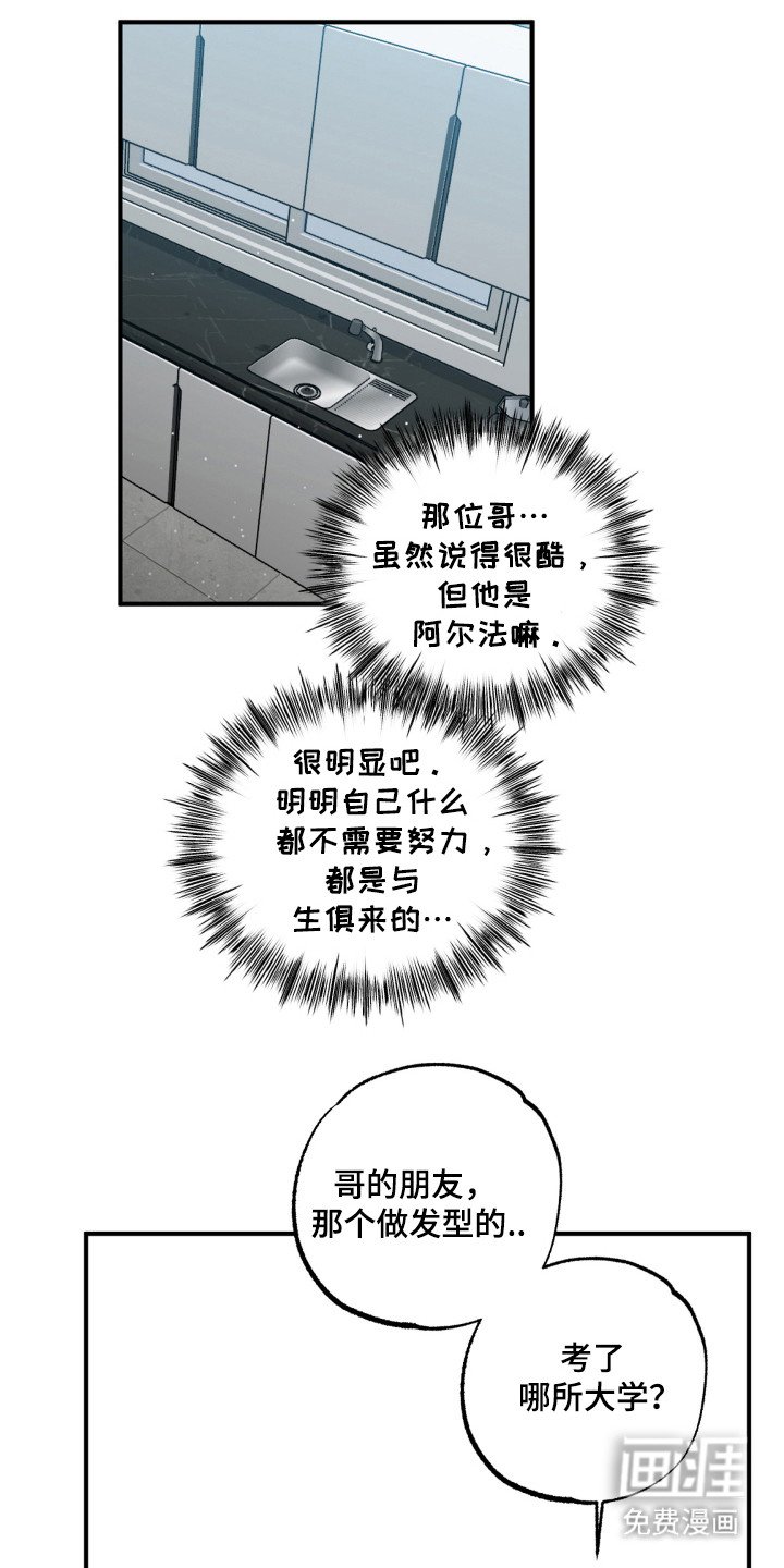 第14章：再见他