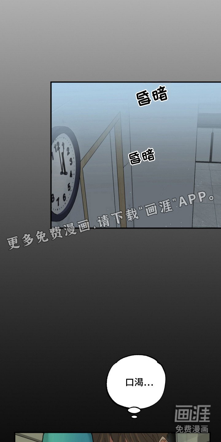 第14章：再见他