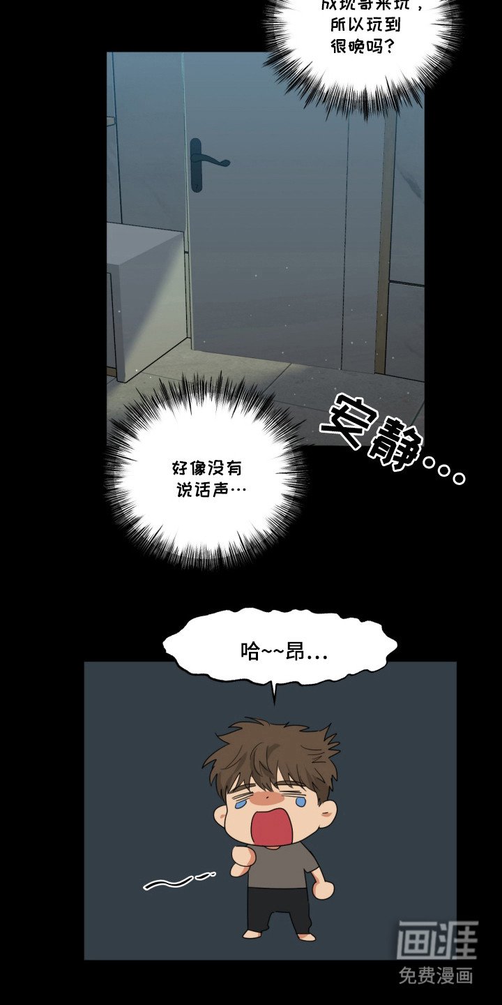 第14章：再见他