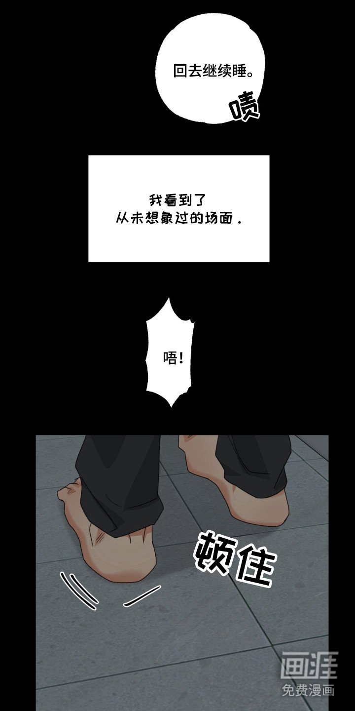 第14章：再见他
