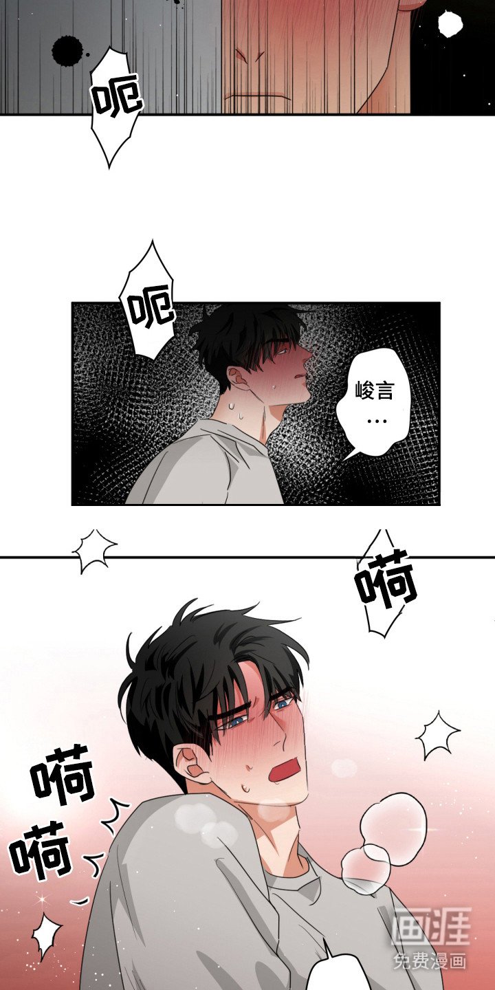 第14章：再见他