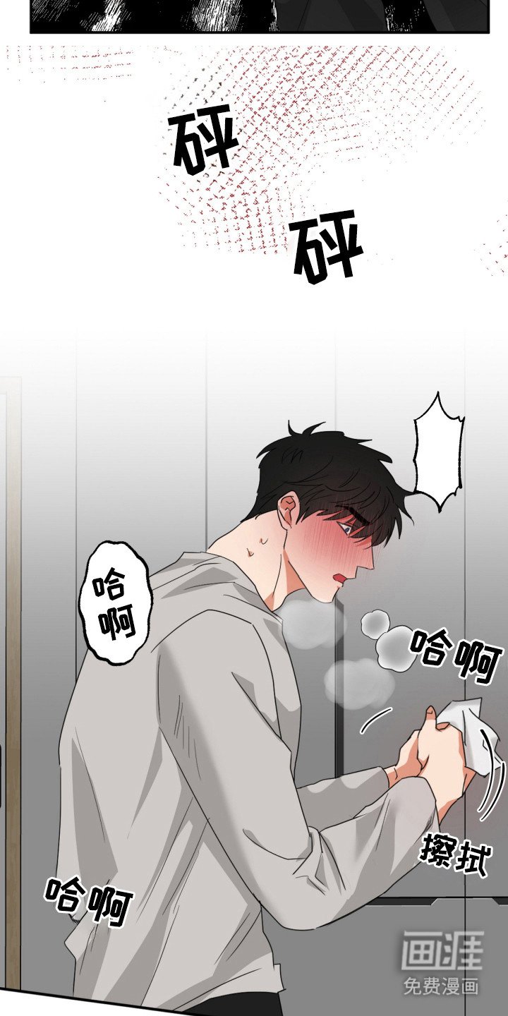第14章：再见他