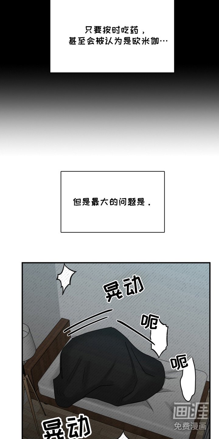 第14章：再见他
