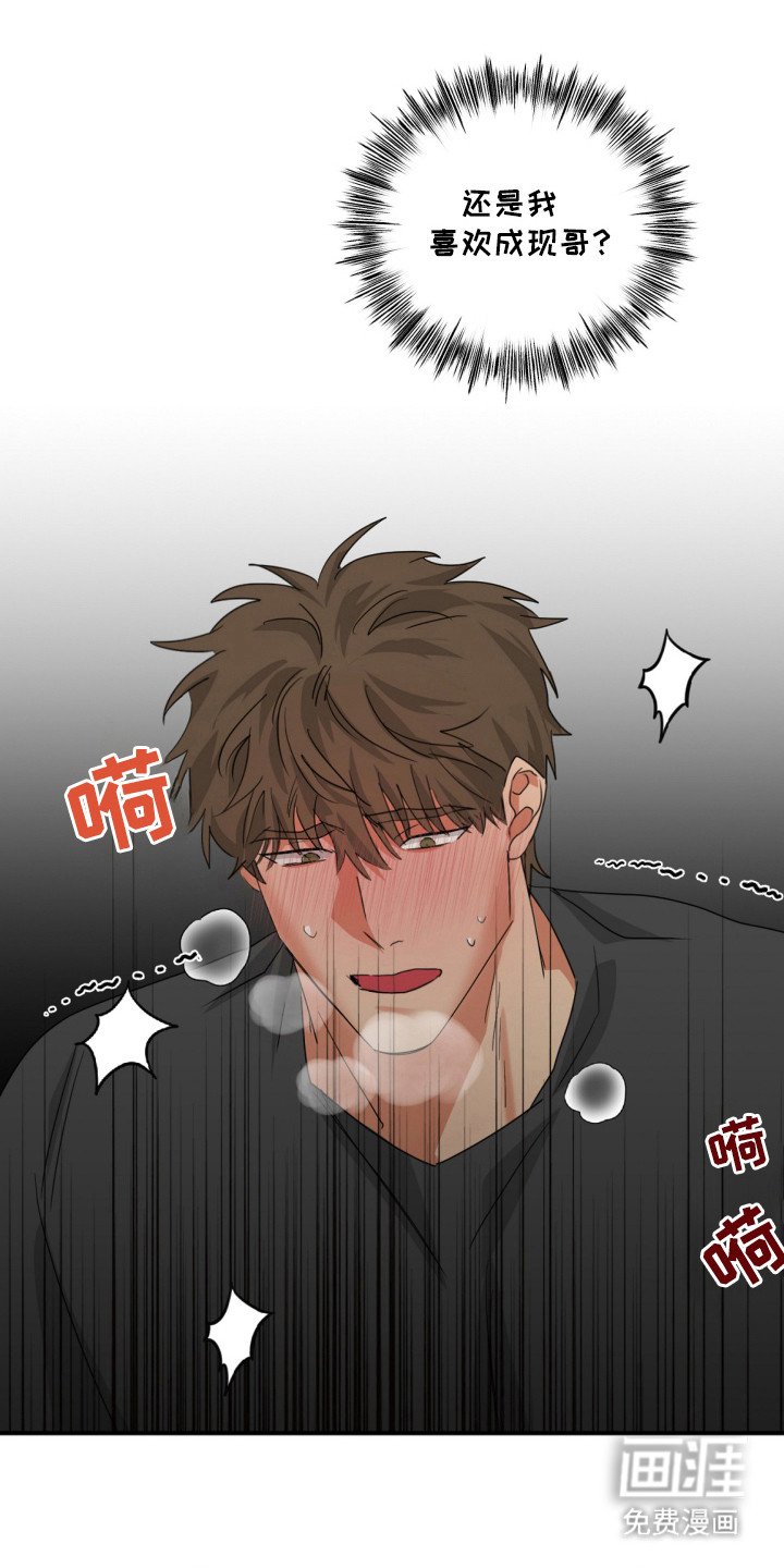 第15章：想见他