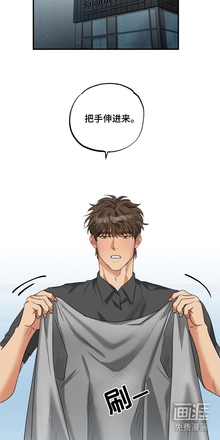 第15章：想见他
