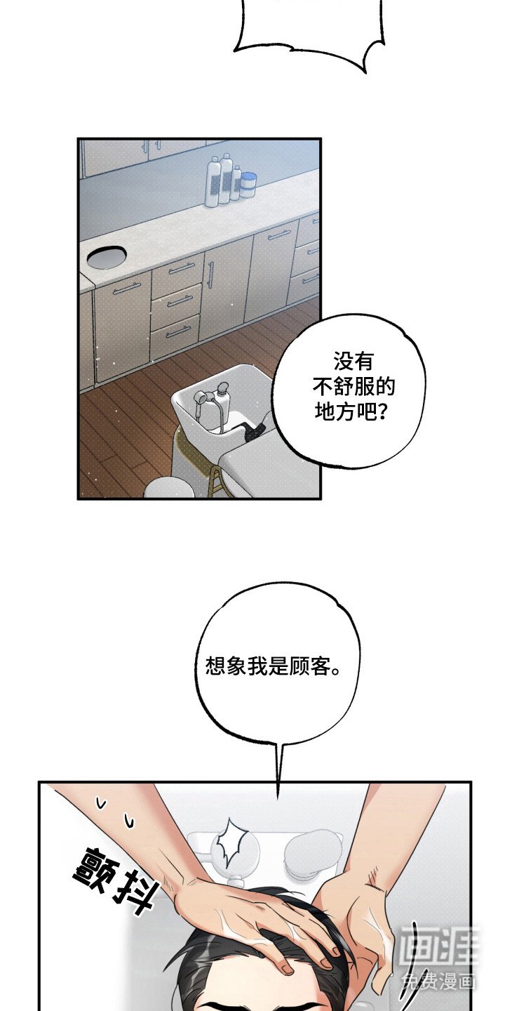 第15章：想见他