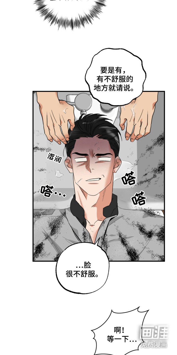 第15章：想见他
