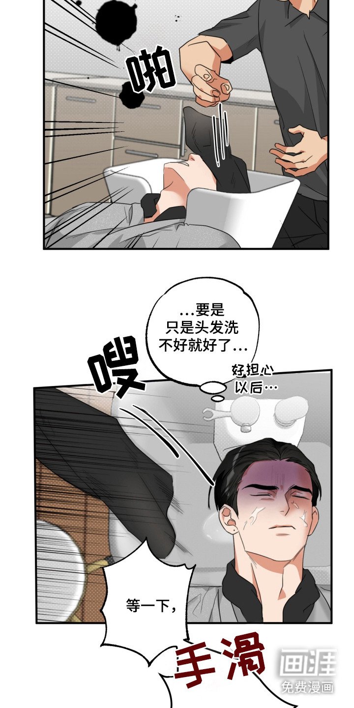 第15章：想见他