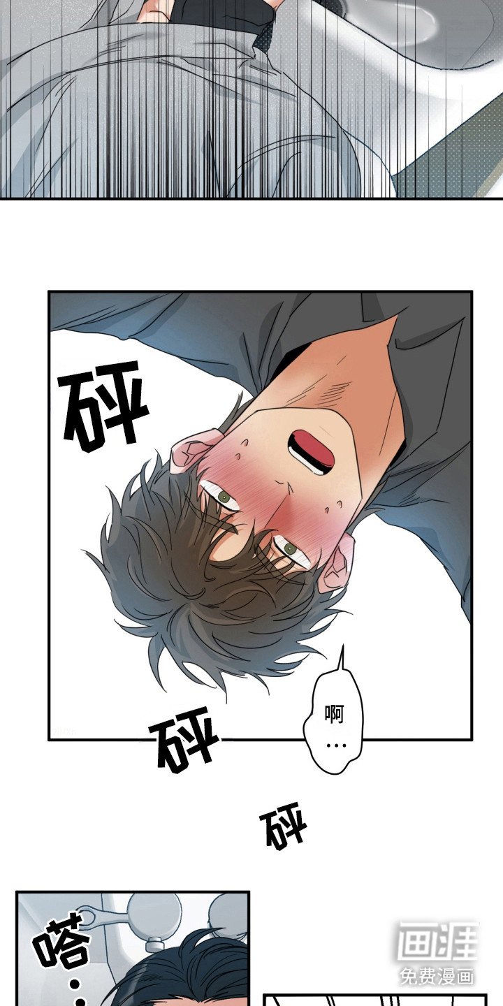 第15章：想见他